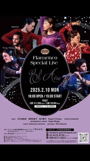 ガルロチで踊ります!!