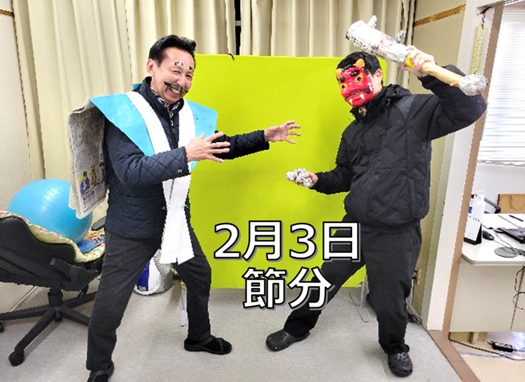 鬼は外！福は内！製品部で節分イベント