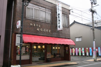 パパぱんの店