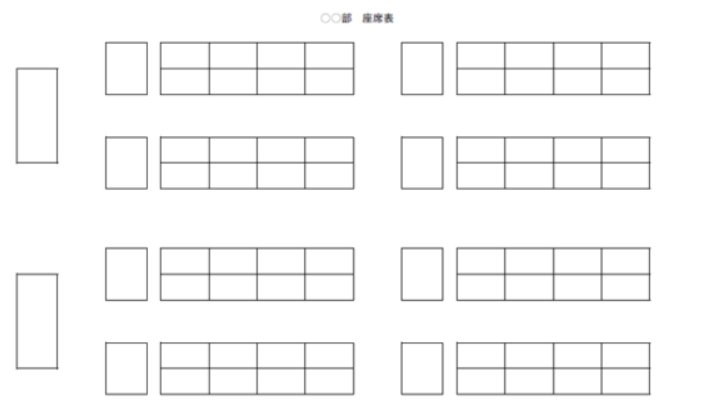電話対応と並ぶ新入社員の仕事の定番だったと思う。