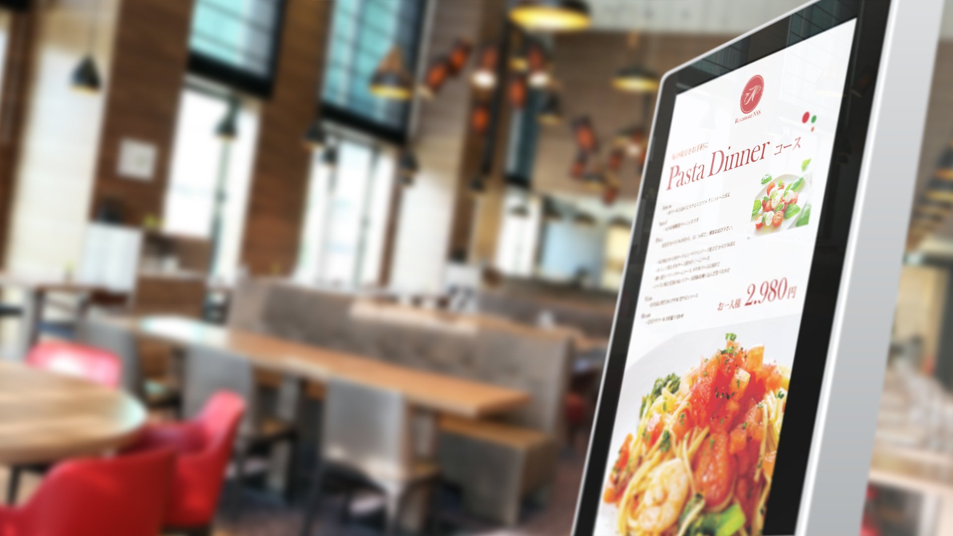 デジタルサイネージ