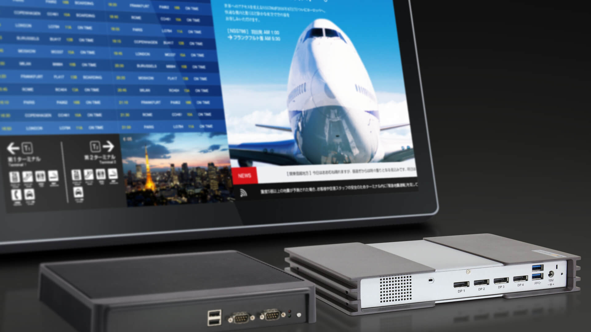 メディアプレーヤー