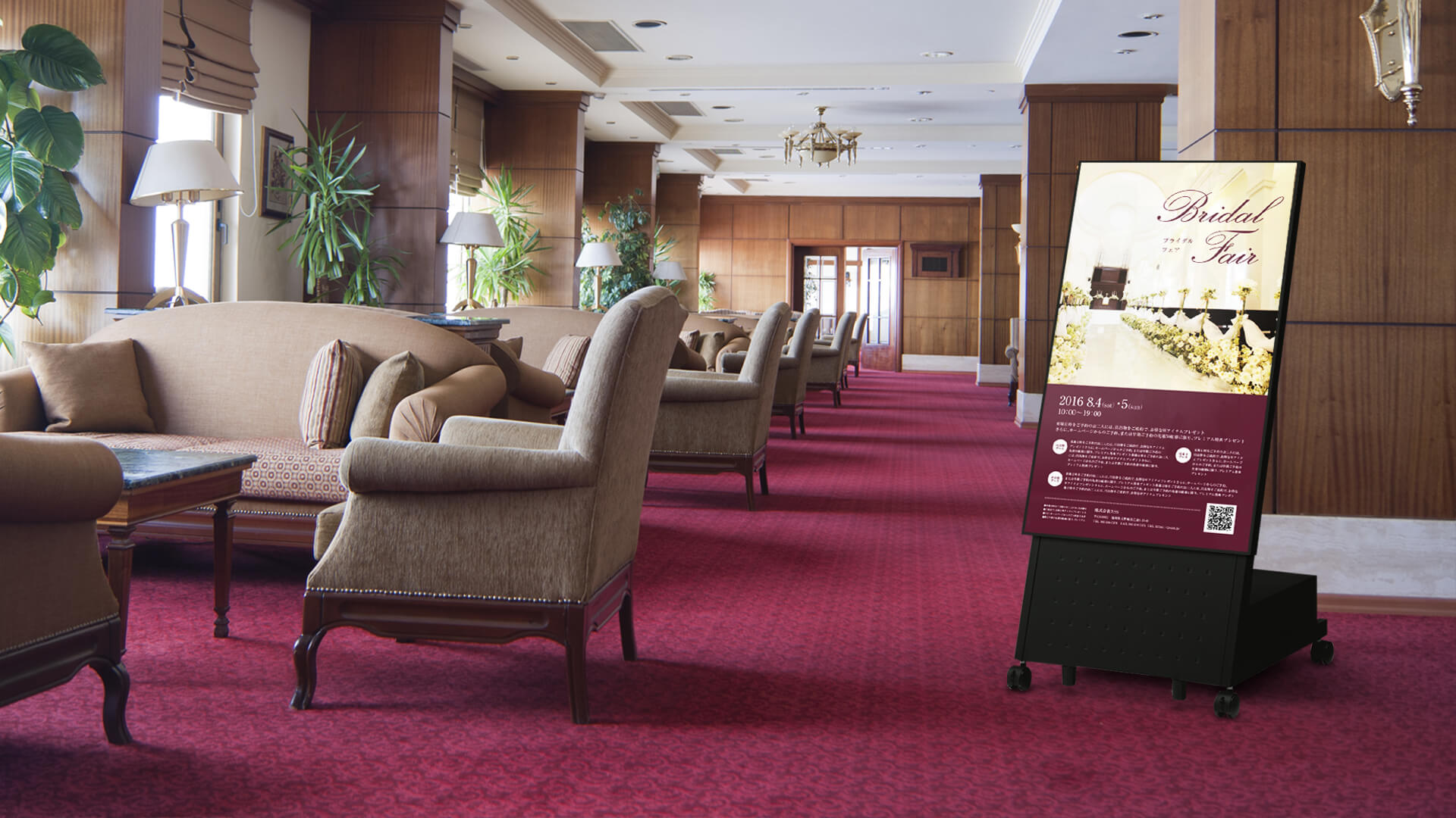 ディスプレイスタンド