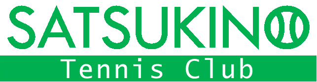 大阪府 堺市 美原区 さつき野 テニススクール テニスコート