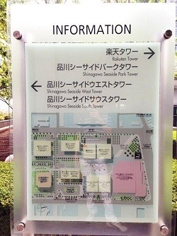 楽天タワー前の地図ですが……。反射して自分も写っていました>< ご覧の通りしましまのポロシャツを着てきましたよ(^^)