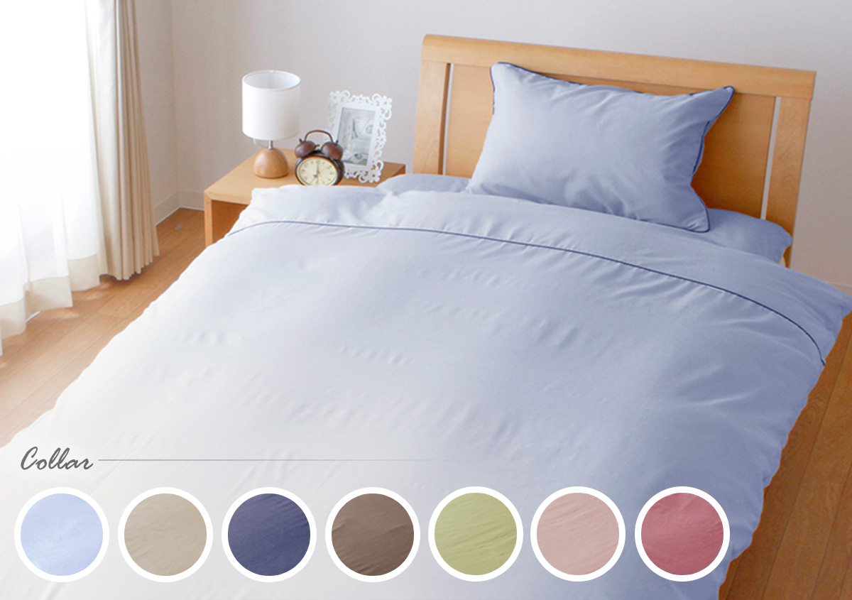 SEK抗菌防臭加工 布団カバーシリーズ「無地カラー」