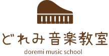どれみ音楽教室