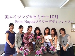 美エイジング®10月桜井まどか