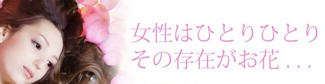 美エイジング®公式サイトTOPページより