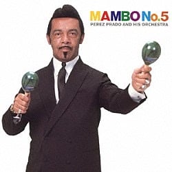 12月11日はマンボの王様ペレス・プラードの誕生日です
