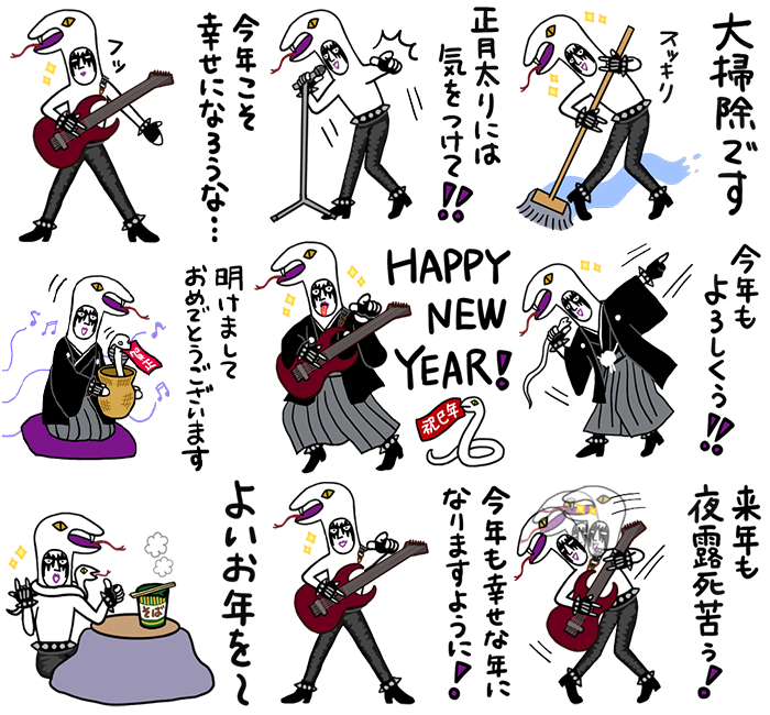 ヘヴィおくんといっしょ。