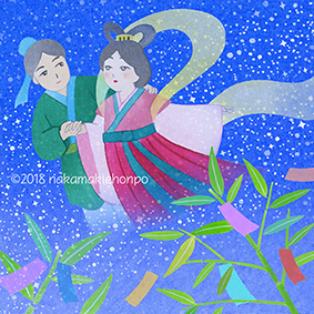 七夕の節句