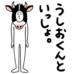 新キャラスタンプ発売！