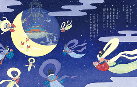羽衣絵本のうち月の神殿の場面