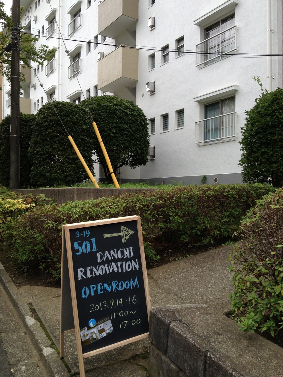 モデルルームのオープニングイベントには、３日間で２００名の方がみえました。