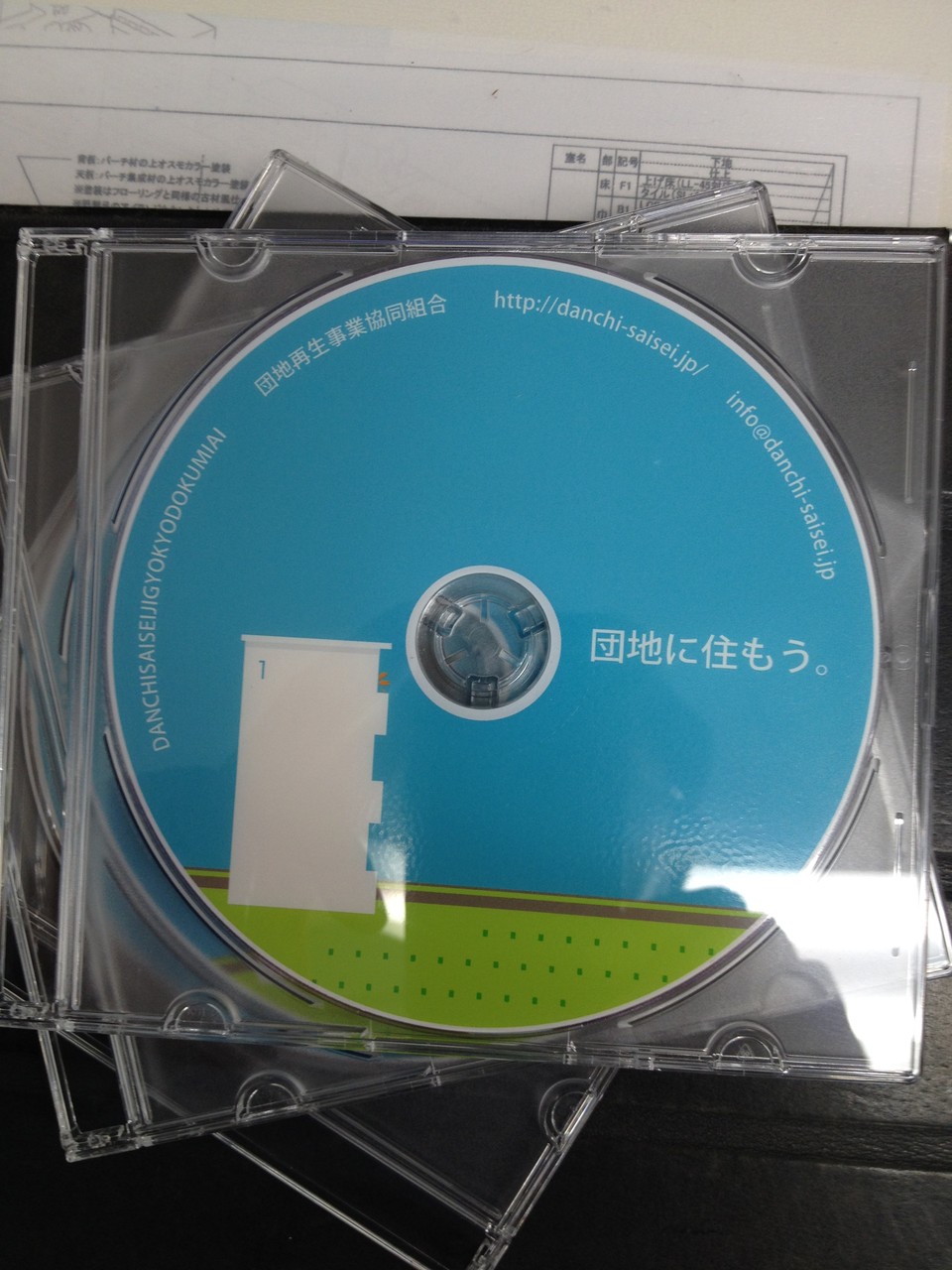 団地に住もう！テレビでも紹介されました。