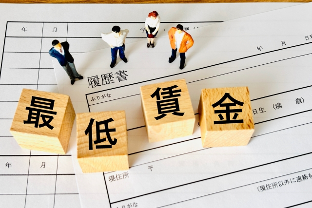 【令和7年度最低賃金改定】地域別の新額と事業主への影響