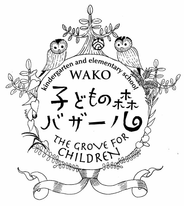 子どものバザール