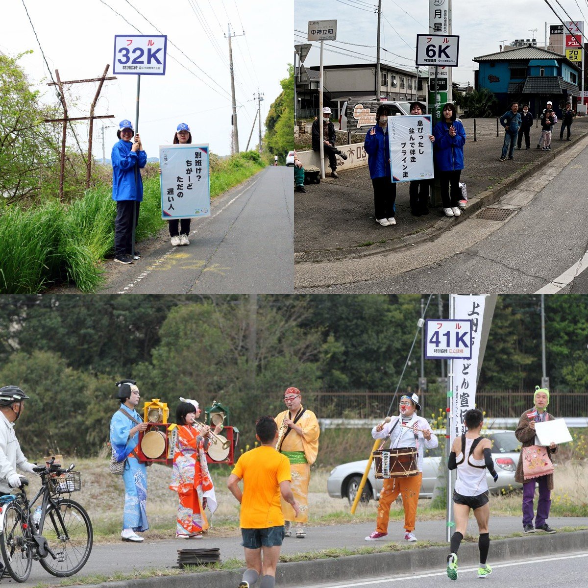 キロ表示ボランティア募集！