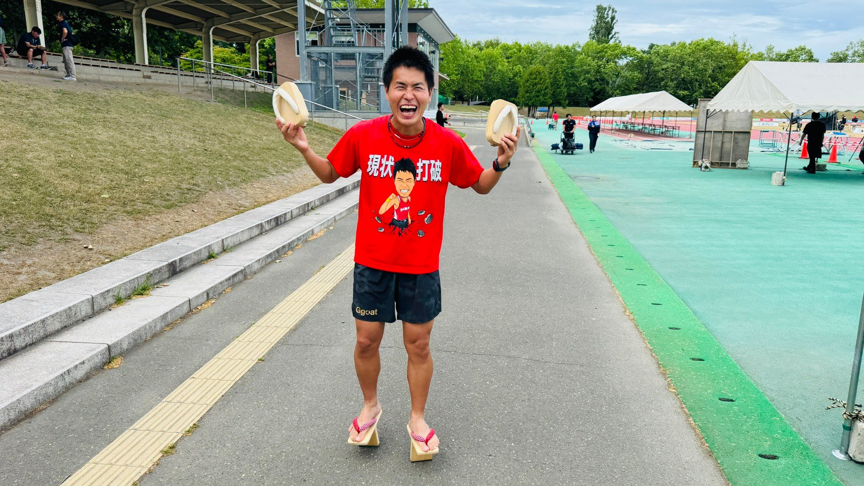 【2026大会参加者限定】イベント情報