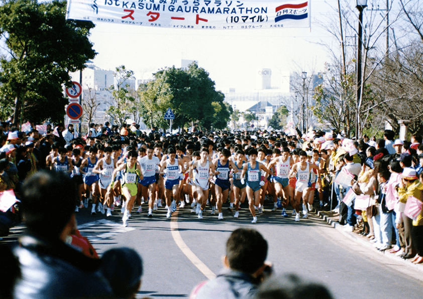 【第1回大会（1991年）】第1回かすみがうらマラソンスタートの瞬間。写真の感じやランナーの服装から時代を感じさせる１枚です。