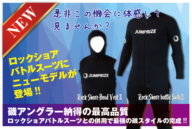 http://jumprize.shop-pro.jp/