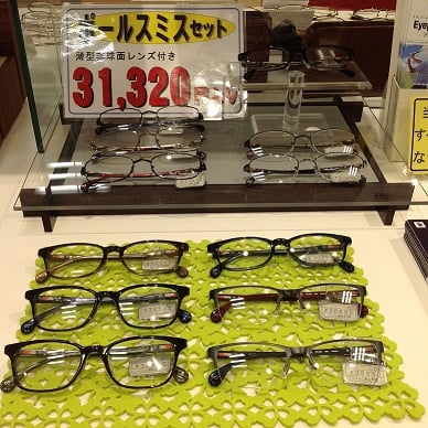 ポールスミスセット　フレーム