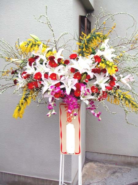 開店祝スタンド花