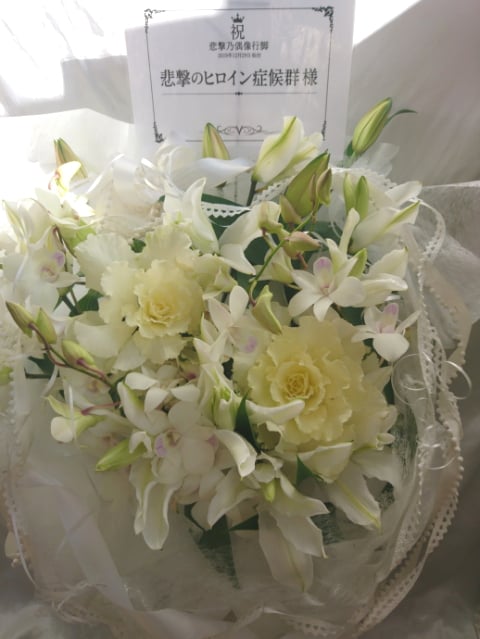 公演祝フラワーアレンジ