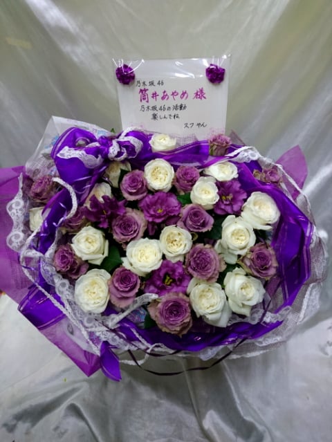 筒井あやめ様握手会御祝フラワーアレンジ