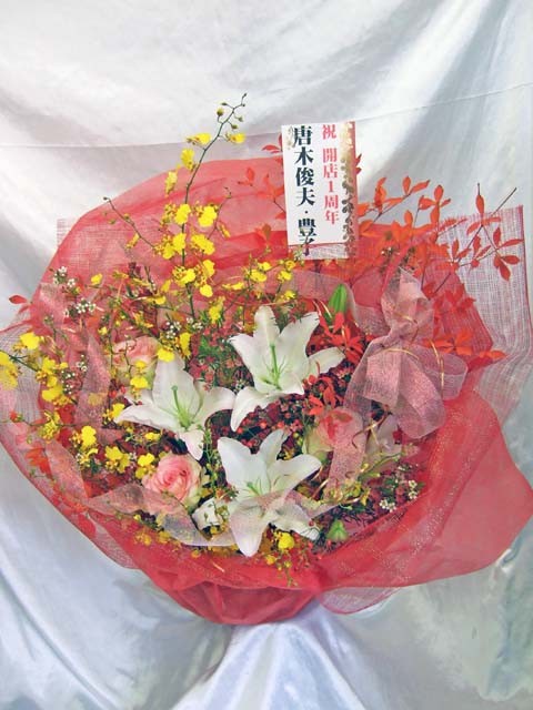 周年祝フラワーアレンジ