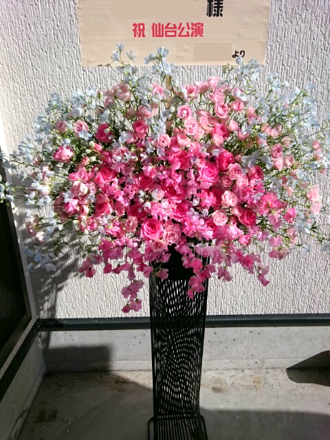 公演祝スタンド花