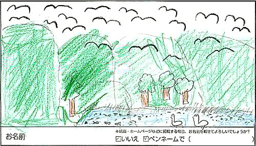 お客様の描いて下さった「升潟」の景色です。