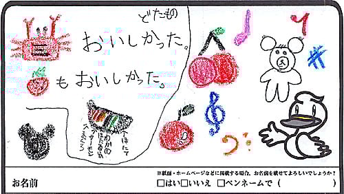 でたもの。カニ美味しかった。イチゴも美味しかった。まぐろ、サーモン、ほたるいか、わかめ、ほたて。