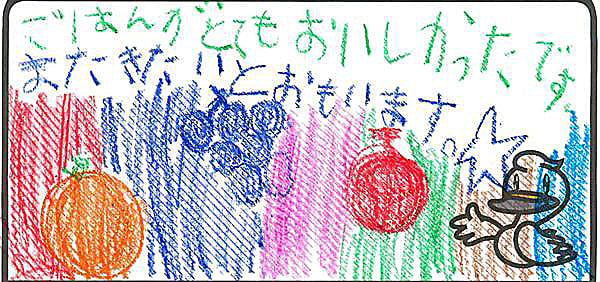 ご飯がとても美味しかったです。また来たいと思います。