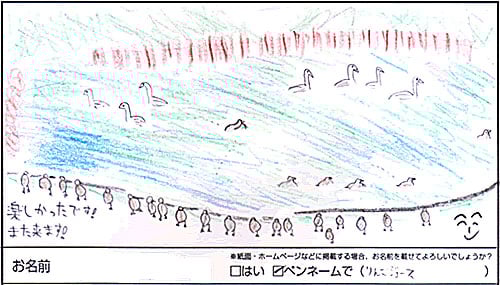 楽しかったです！また来ます！（りんごジュースさま　男性39歳　山形県）