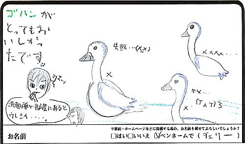 ゴハンがとっても美味しかったです。洗面所が部屋にあるとウレシイ…。