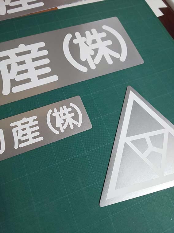 銀色のマグネットシート　