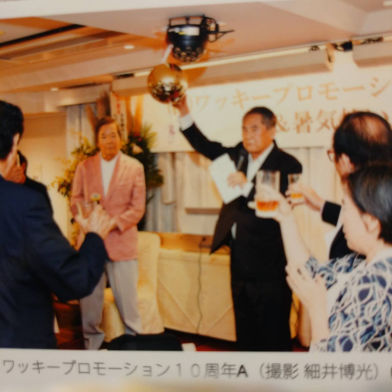 乾杯の音頭を取る、丸山晃元埼玉新聞社長