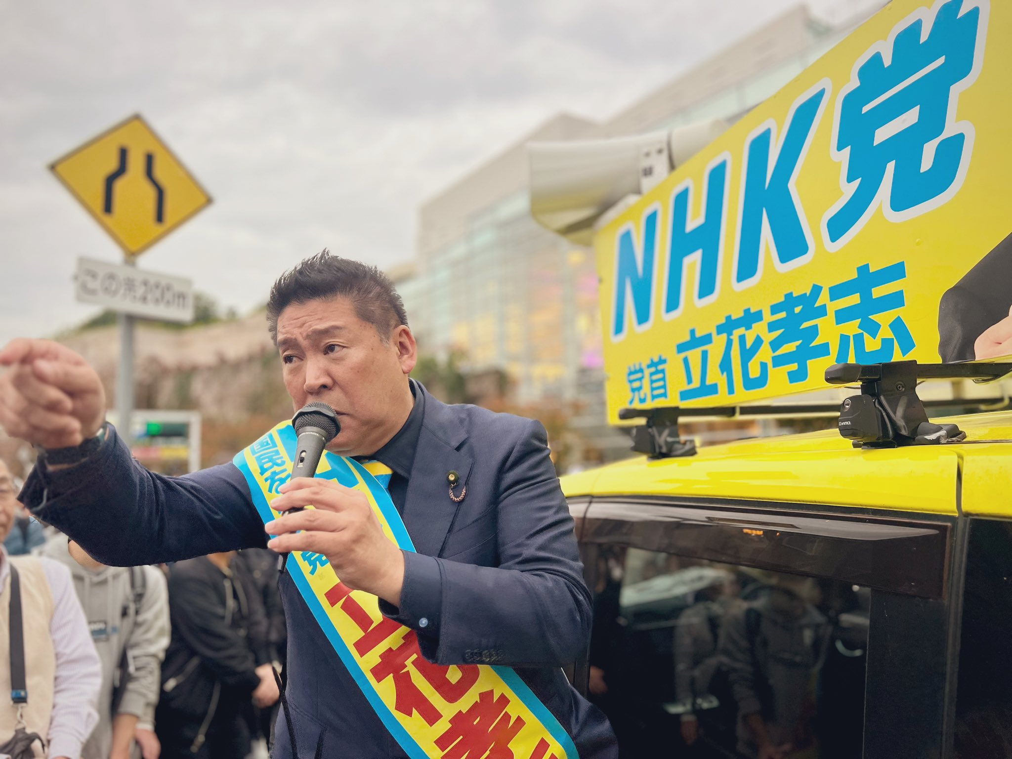 政策③「給料を減らす増税・社会保険料増加」に断固反対！ - NHKから国民を守る党 公式