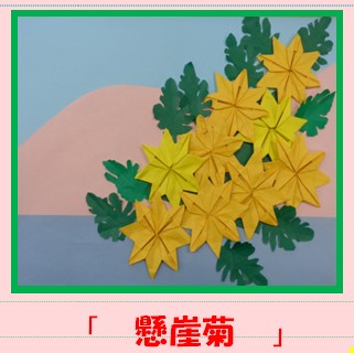 ■令和4年11月の行事