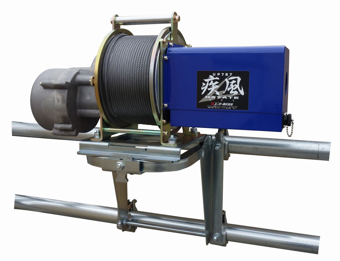 UP787A　疾風ウインチ　ウインチベース取付