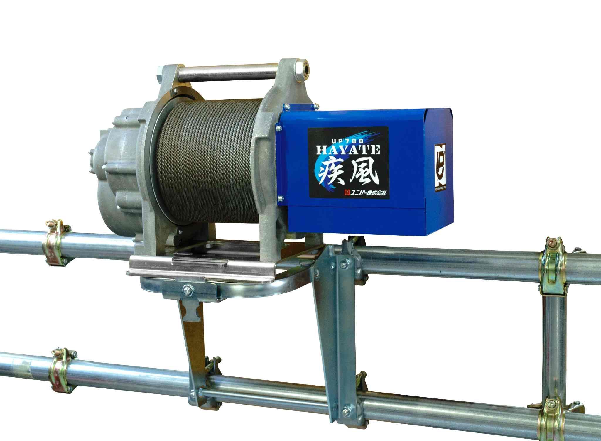 UP788　疾風ウインチ（ウインチベース付）