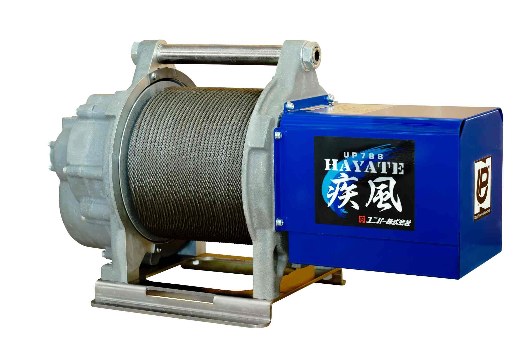 UP788　疾風ウインチ