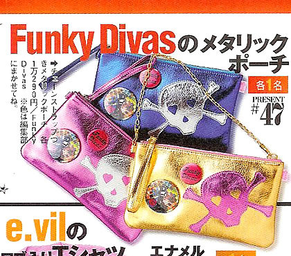 S Cawaii!　10月号