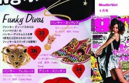 Woofin'Girl　4月号