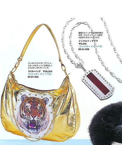 Kiss&Tell　1０月号