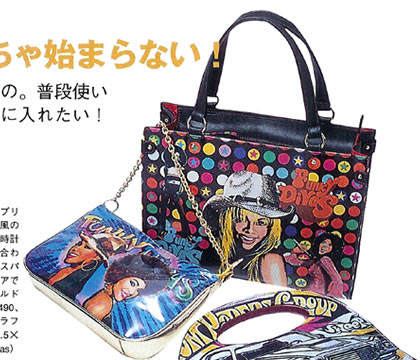 Woofin'Girl　11月号