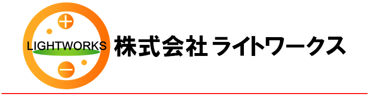 light-works ページ！