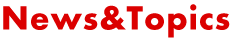 News&Topics